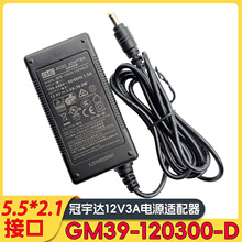 �����_GM39-120300-D����ʽ12V3A���C��Xһ�w�C�A���Դ�m����