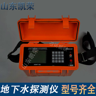 �๦�ܼ�늃x 늴ň�����ˮ̽�y�x�� ADMT-6B�߾��ȵ���ˮ̽�y��