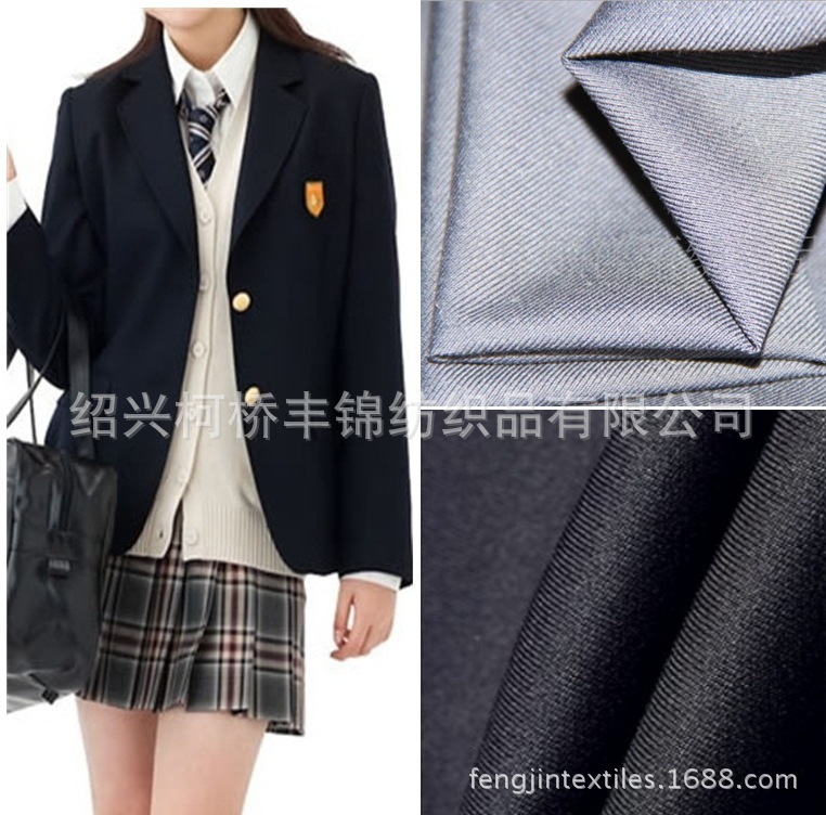 校服面料 TR涤粘布 32x32 133x72 工装面料