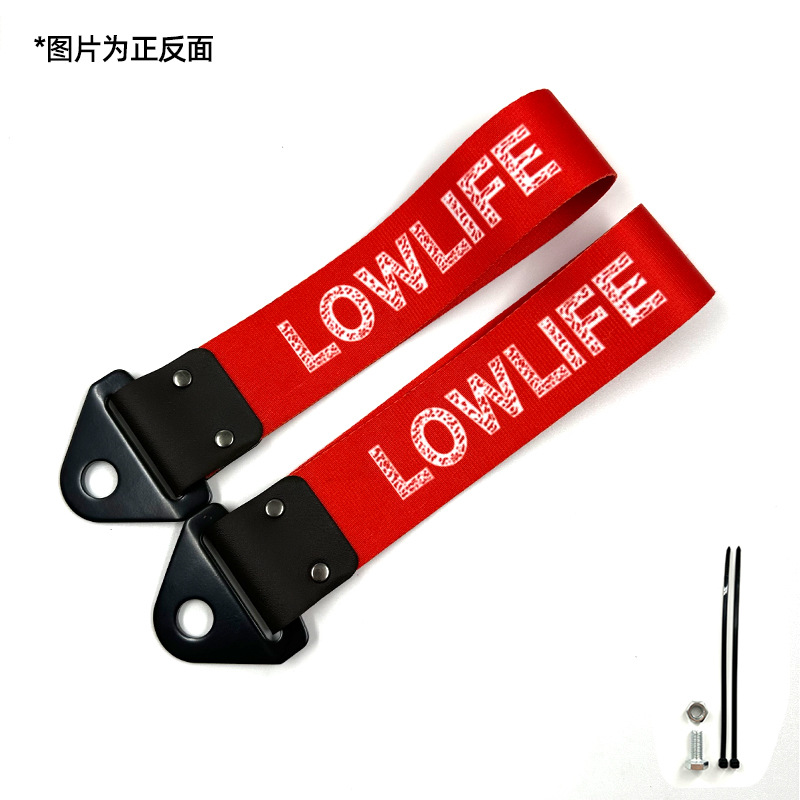 Automóvil modificado JDM cultura impresión digital remolque con parachoques labios decoración de cuerda de tracción cola garganta flotadora transfronteriza