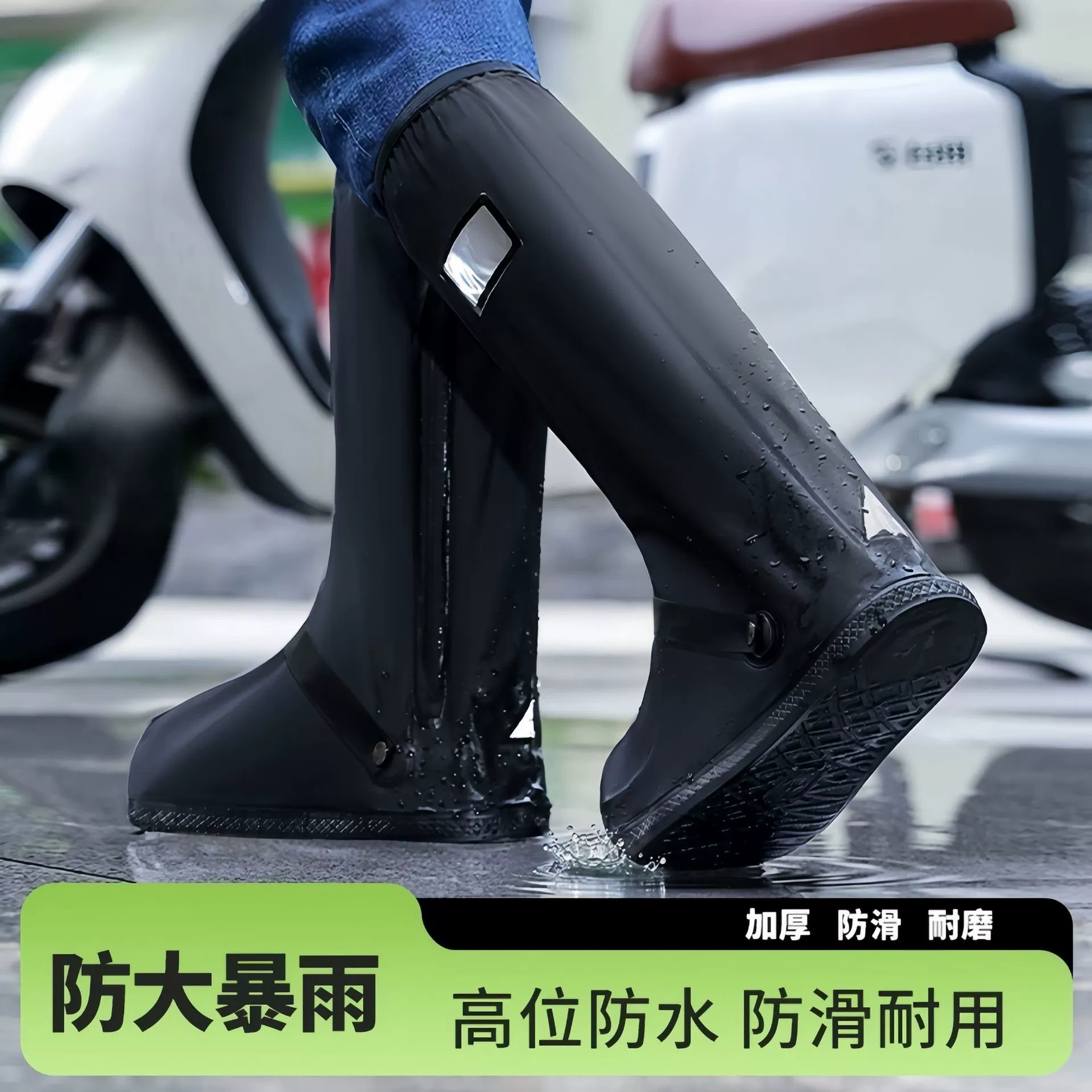 Дождевая бахила водонепроницаемая и нескользящая мужская модель под дождем