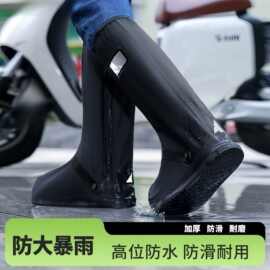 雨鞋套防水防滑男款下雨外穿防雨鞋套加厚耐磨高筒雨靴水鞋脚套女