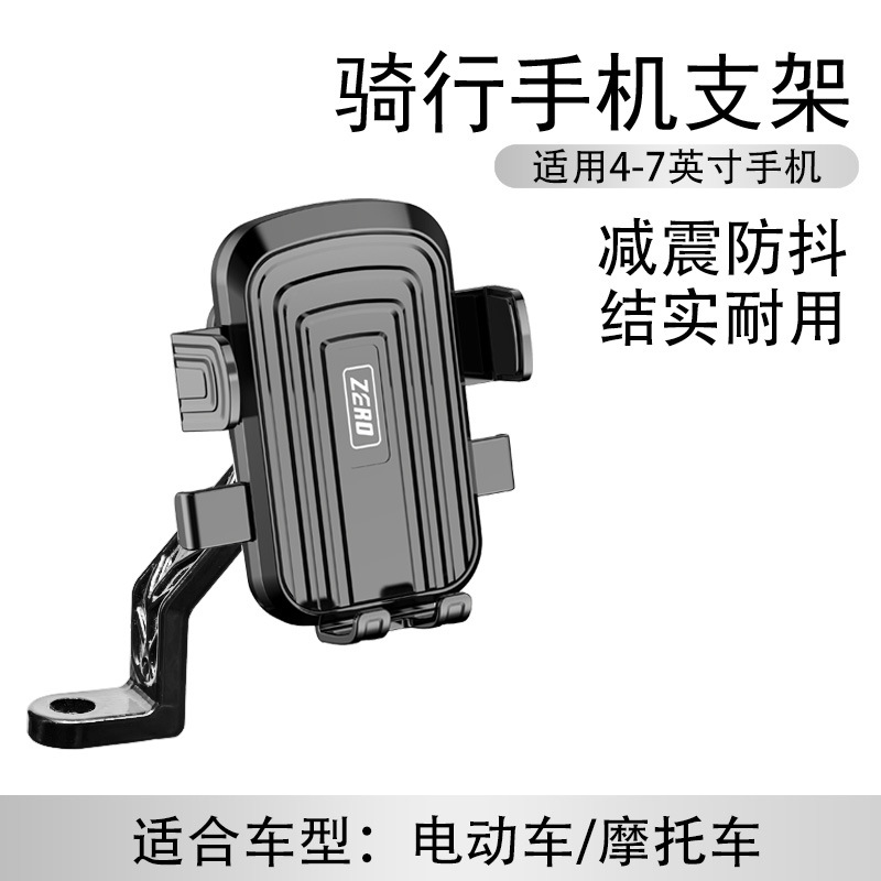 사이클링 휴대폰 홀더 백미러 설치