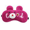 Cartoon plush sleep mask, strawberry, cute compress, with little bears