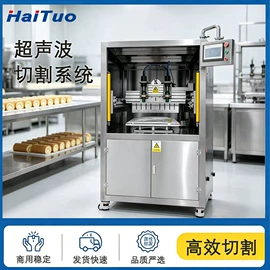 食品烘焙设备;其他食品加工;萃取设备