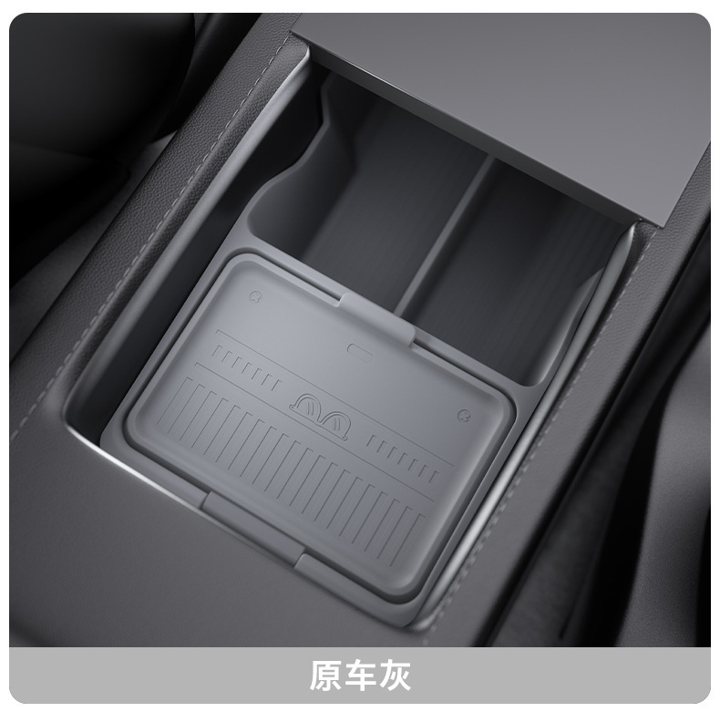 Suitable for Tesla Model Y Armrest Box Storage Box Car Storage and Organization Accessories Car Modification Parts