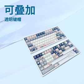 键盘;键帽;电脑外设产品