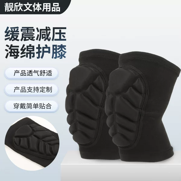 Thickened sponge turtle shell sports knee pads riding dance roller skating kneeling anti-fall summer breathable sponge sports knee pads