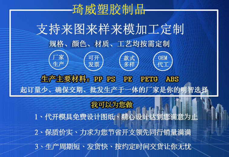 竖版背景图宣传语