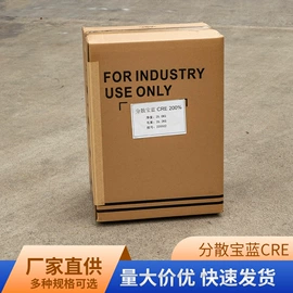 分散染料;匀染剂;渗透剂