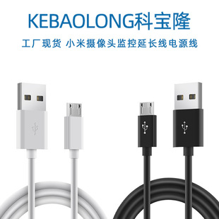 �ƌ�¡USB�DMicro���L����о�����Դ���m���С�ױO�ؔz���^