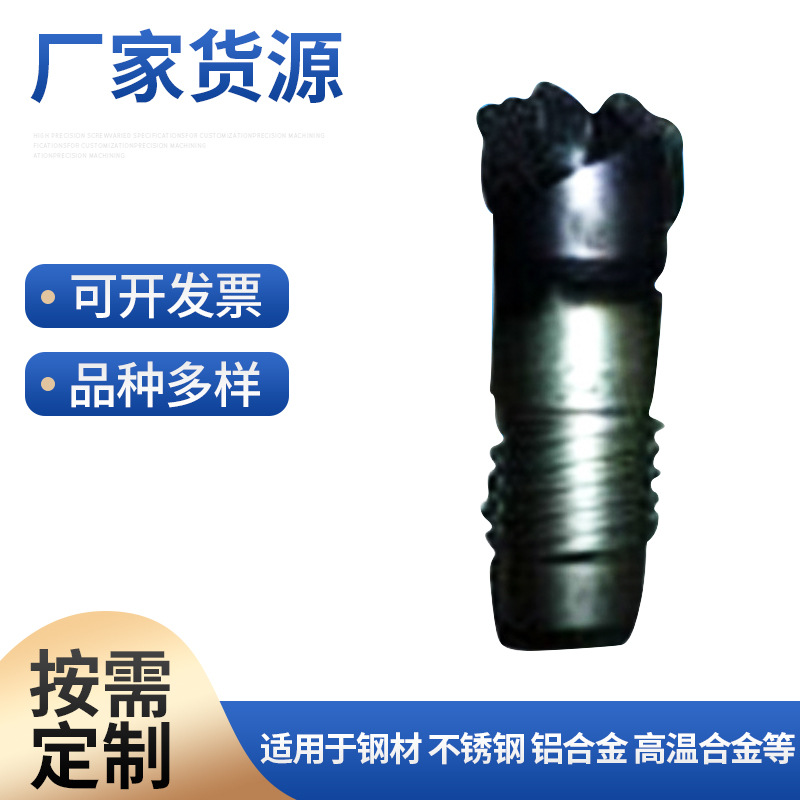 批量供应 BTA钻头刀片 BTA深孔钻头