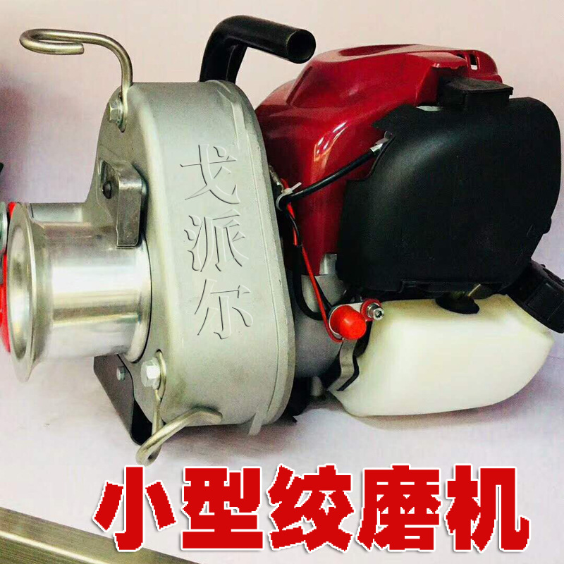 电缆牵引机轻便型道路救援设备拉树木头手提便携式1T2吨绞磨机