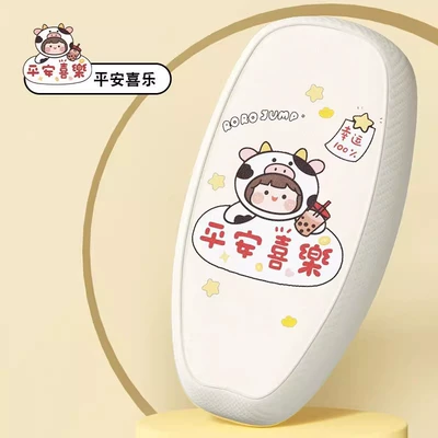 Sandwich Seat Cover, Electric Vehicle: Electric car cushion - mibian-peace-and-joy-m