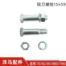 ���R70/82/85g/880/1180�ո�C���ȫ܇��B���q����˨