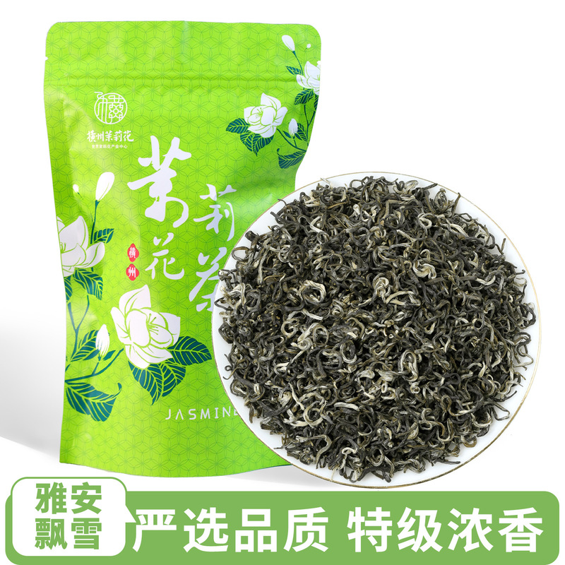 【严选品质】茉莉花茶特级浓香型雅安飘雪礼品茶叶小袋装精美盒装|undefined