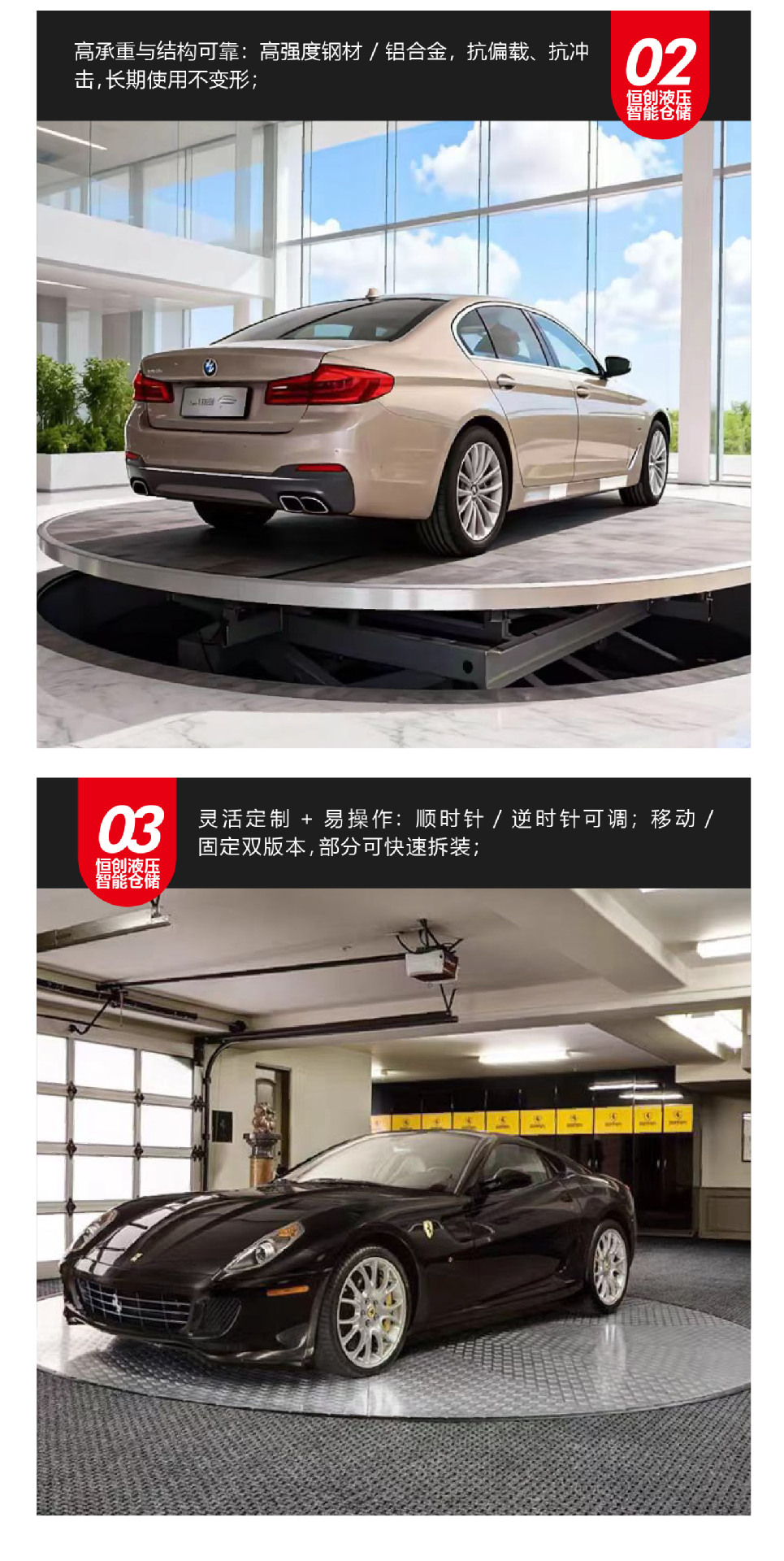 Car Rotating Platform, Large Vehicle Showroom Platform, Electric 360-Degree Rotating Lifting Platform, Hydraulic Rotating Stage