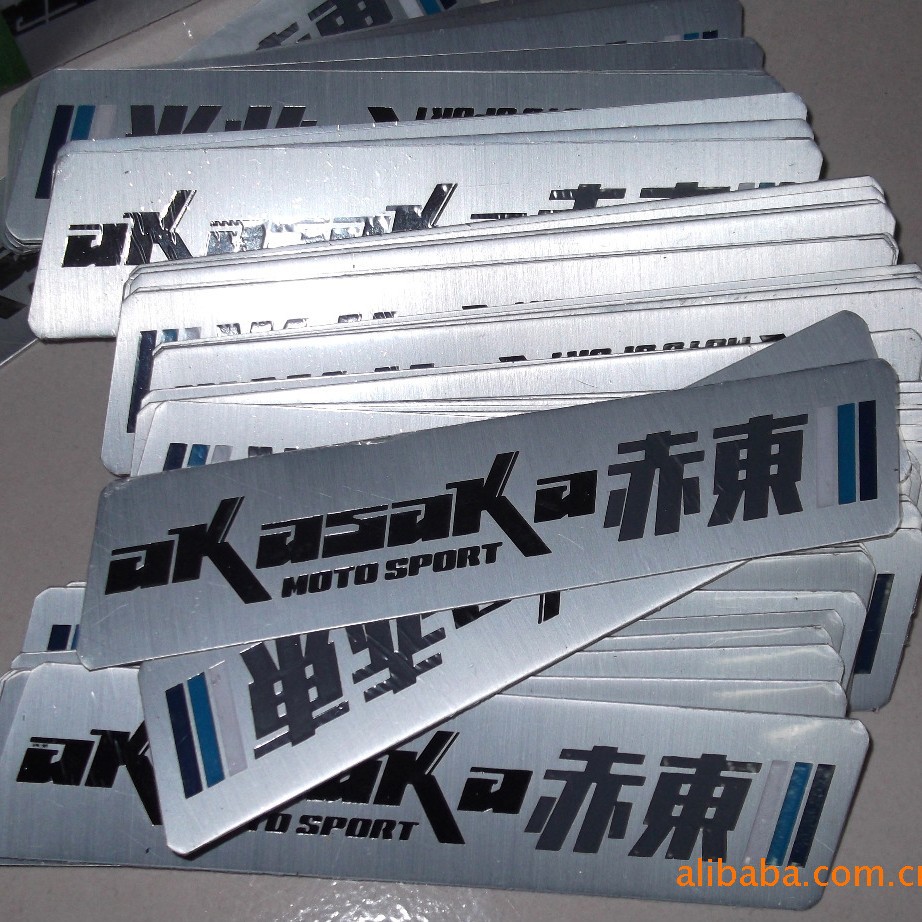 供应铝质彩色腐蚀标牌赛车零件LOGO标牌  车行牌 背面带胶