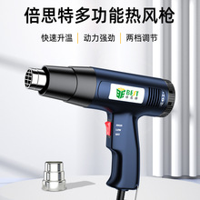 ��˼���ֳ�����Ĥ�ȷ�ǹ ���Ϻ��ɵ���1600W��Ĥ�翾ǹ��ҵ�ȷ�ǹ
