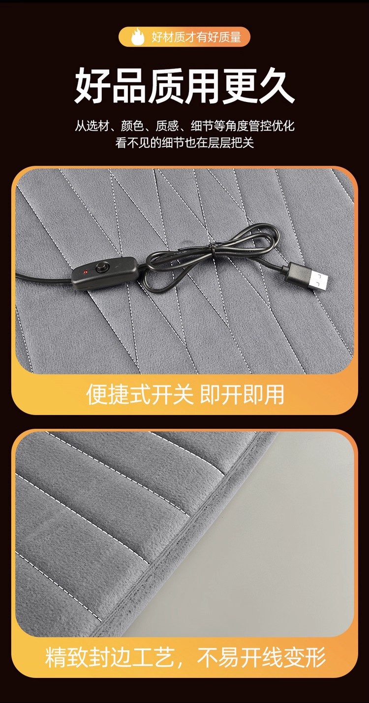 Car Heated Seat Cushion Graphene Car Interior Winter Warm Thick Plush Home USB Car Seat Electric Heating Pad