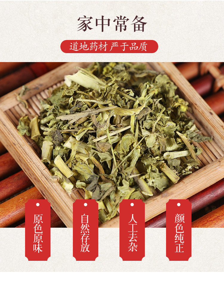 Wild Euphorbia Helioscopia Ze Qi 500g Dried Cat's Eye Herb Traditional Chinese Herbal Tea Material overview