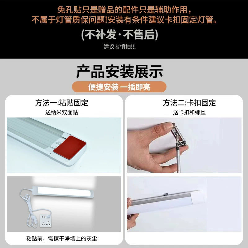 Светодиодная люминесцентная трубка с прямым подключением, розетка для студенческого общежития, домашний стол, энергосберегающая супер яркая трубка для спальни