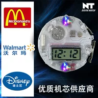Часы CHASING TIME NT, механизм ЖК-дисплея, заводские стильные детские часы, высокое качество вверх и вниз, два комплекта разноцветных фонарей
