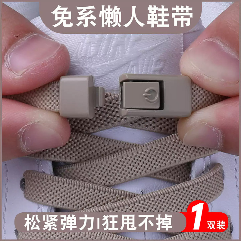 Shoelace buckle for men and women, elastic children's shoelaces, women's style, extra wide fit