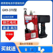 GK9-370Яʽʽٵ綯﮵ر֯