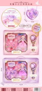 �������޻�����ħ�������b�Y���^�Ҽ�Ů����߰l����Ů��ͯ���