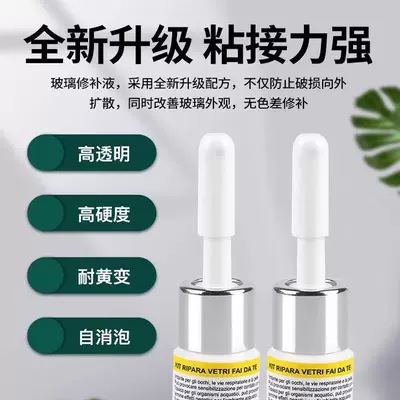 Repair Agent Glass Crack — Auto glass repair liquid