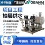 变频自动给水恒压机组