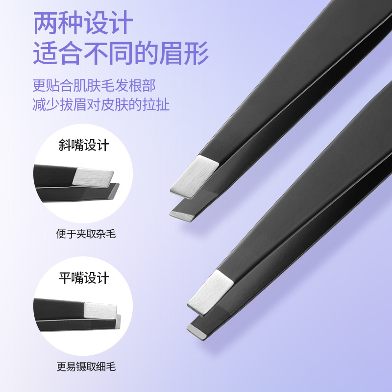 [en stock] cejas de acero inoxidable cejas pinzas de alta calidad cejas pinzas de precisión herramientas de belleza cejas pinzas 96 clip