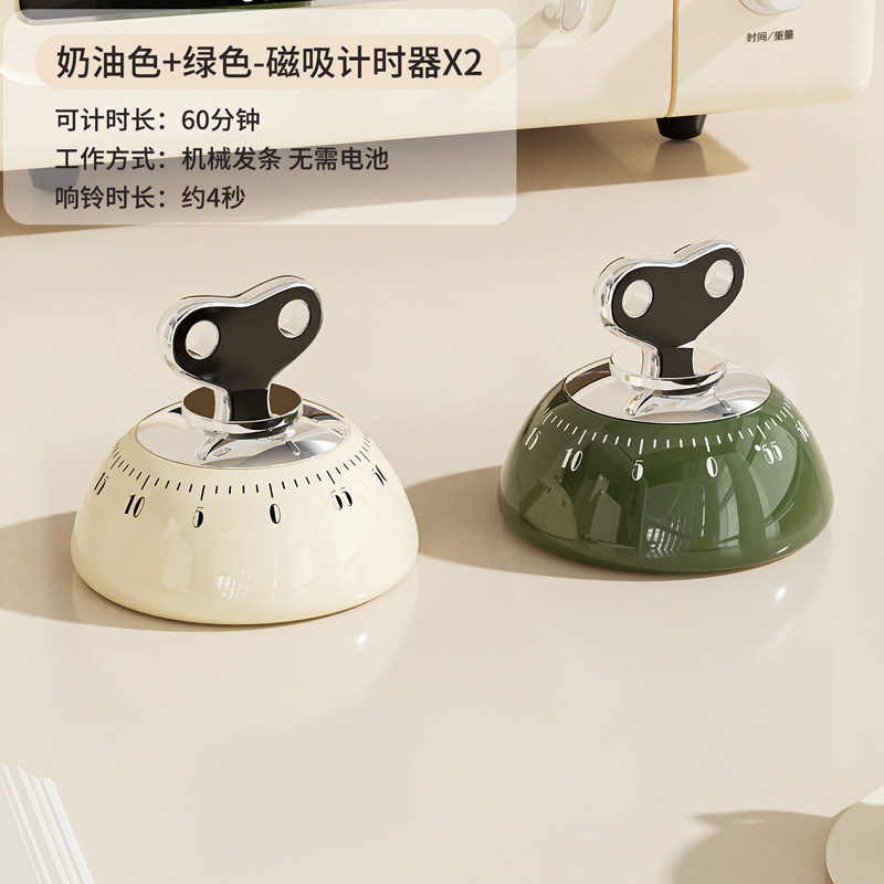 磁吸计时器倒计时学习厨房烹饪定时器提醒器管理机械烘焙闹钟时间|undefined