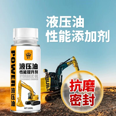 Other car care/additives Noise Reduction, and Protection; Specialized