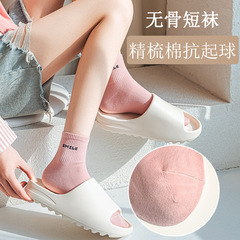 Combed cotton women's summer thin short socks, sweat-absorbing trendy sports socks for women, summer boat socks for girls, short socks for women