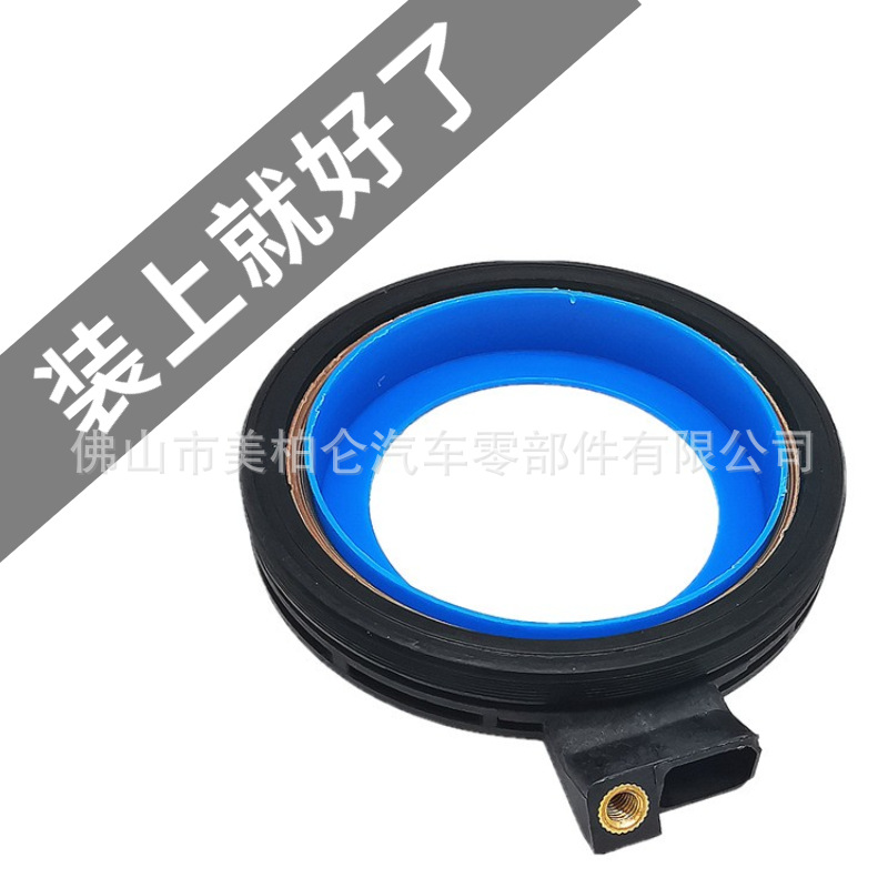55555805 Crankshaft Seal Rear Oil Seal Suitable for Chevrolet Cruze 1.6/1.8 Transmission Shaft Seal