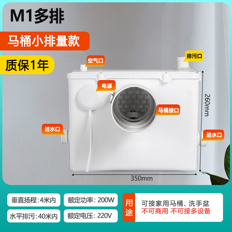 M1다열[화장실 기본모델]-200w-800w