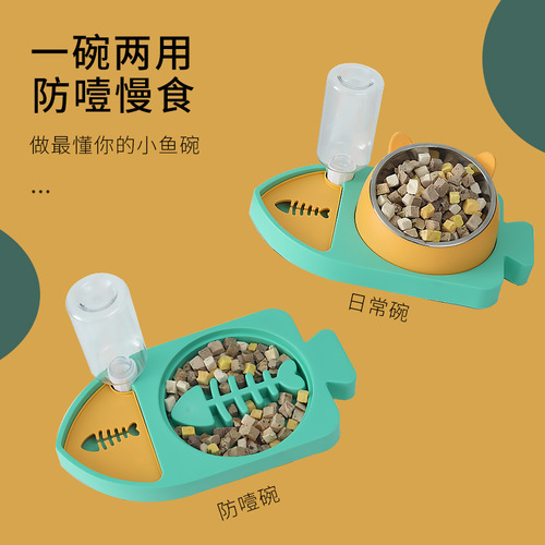 Pet cat bowl, water dispenser, anti-choking bowl, three-in-one cat neck guard, automatic drinking water, anti-knock over, anti-choking dog food utensils