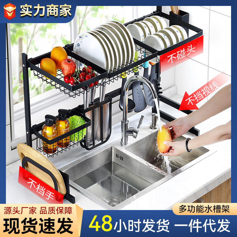 Fabricante directo para la cocina Tazón de almacenamiento de platos de acero inoxidable fregadero cubierta tablero de corte rack de almacenamiento multifuncional