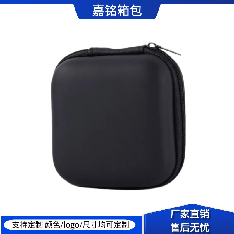 便携eva包3c数码包装盒蓝牙耳机收纳盒 数据线收纳包手提拉链包