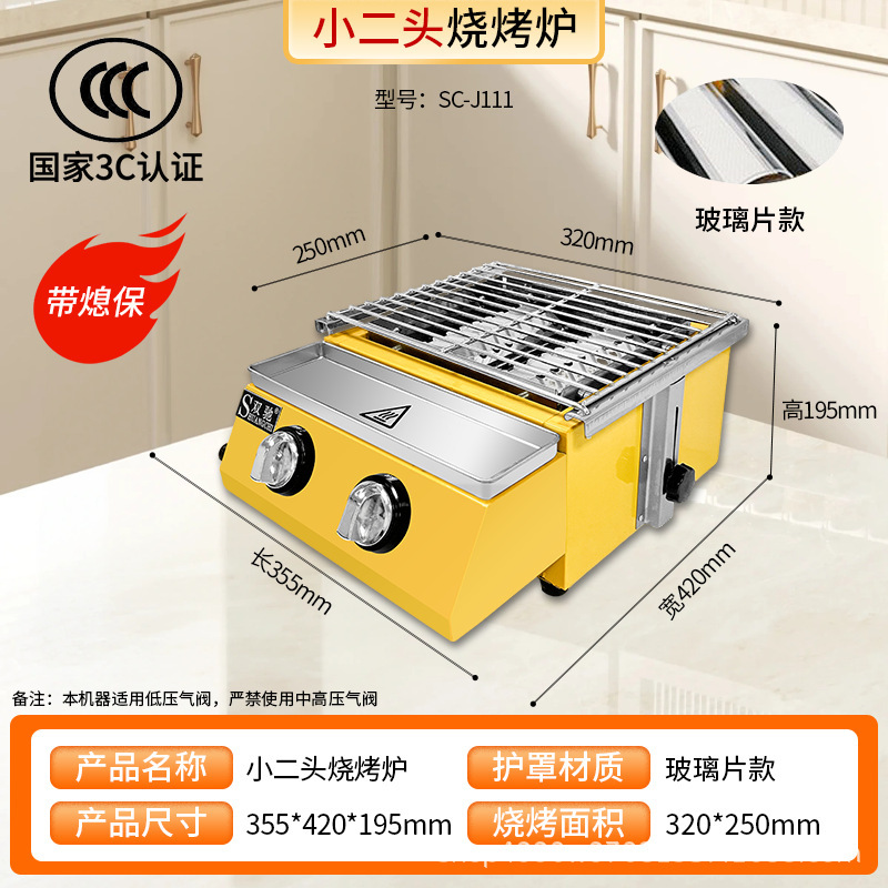ガスバーベキューグリル、ナイトマーケットの屋台、ガスグリル、家庭用牡蠣焼き炉、業務用串焼きグリル、工場卸売|undefined