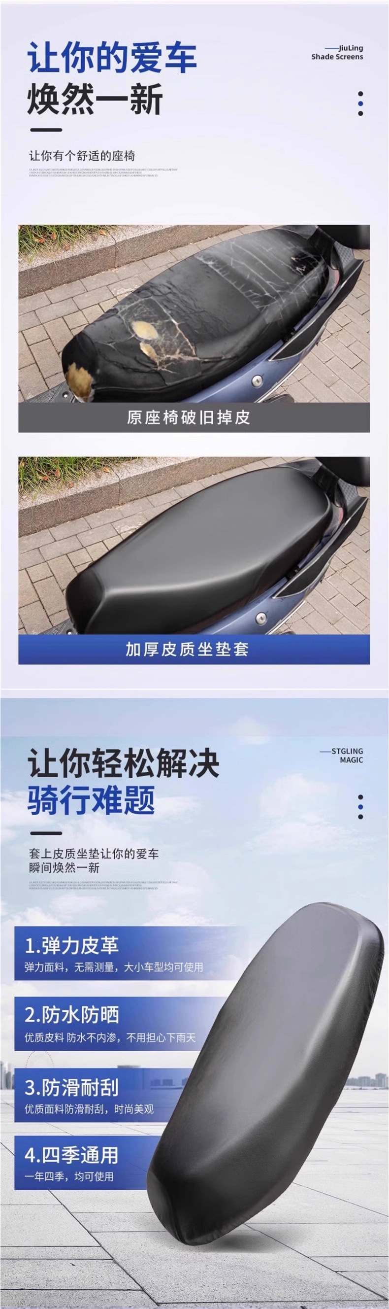 Electric Vehicle Seat Cover, Battery Car Seat Cover, Motorcycle Seat Cushion Cover, Sun-Proof and Waterproof Pu Leather Seat Cushion Cover