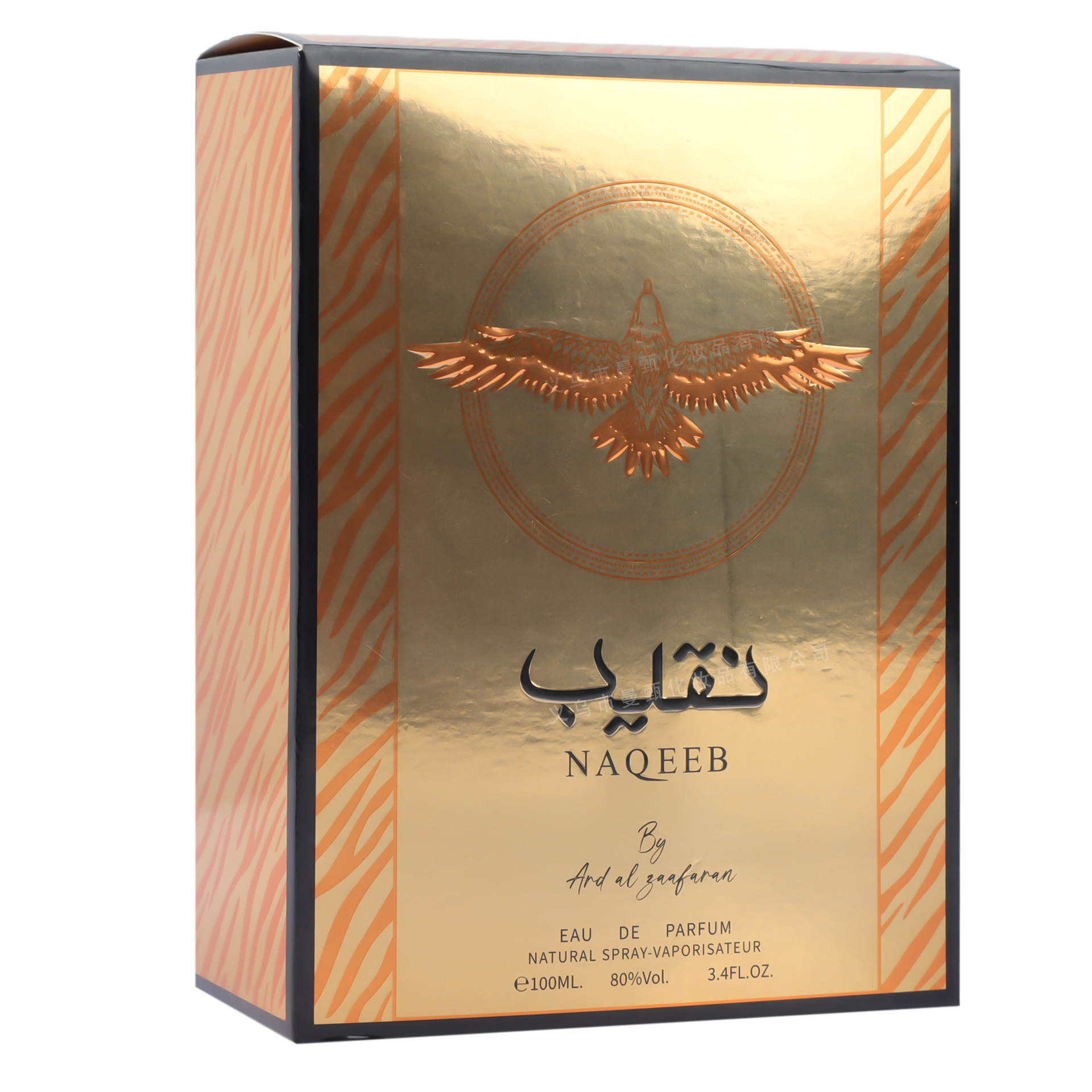 Perfume de comercio exterior transfronterizo 100ml de alta calidad Oriente Medio SZ - 046 fragancia persistente fragancia árabe explosión al por mayor
