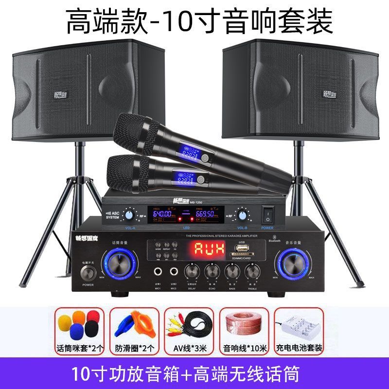 Cost-Effective Family Ktv Audio Set with Integrated Karaoke Machine, High-Power Karaoke System for Bars