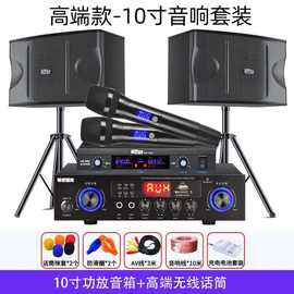 性价比家庭ktv音响套装点歌机一体机专大功率卡拉OK酒吧全套供应