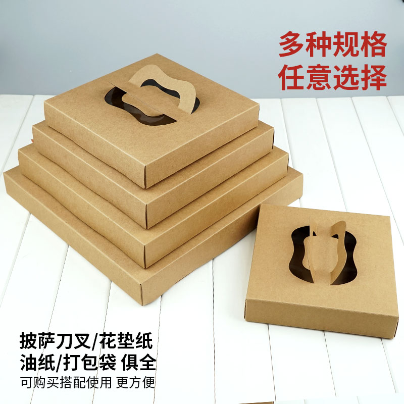 6 / 7 / 8 / 9 / 10 / 12 / 14 pulgadas Caja de pizza portátil de piel de vaca Caja de papel de embalaje de horneado Caja de embalaje de pastel