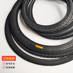 Yijia 自転車タイヤ 12/14/16/20/22/24/26inch×1.75/1.95 自転車タイヤ