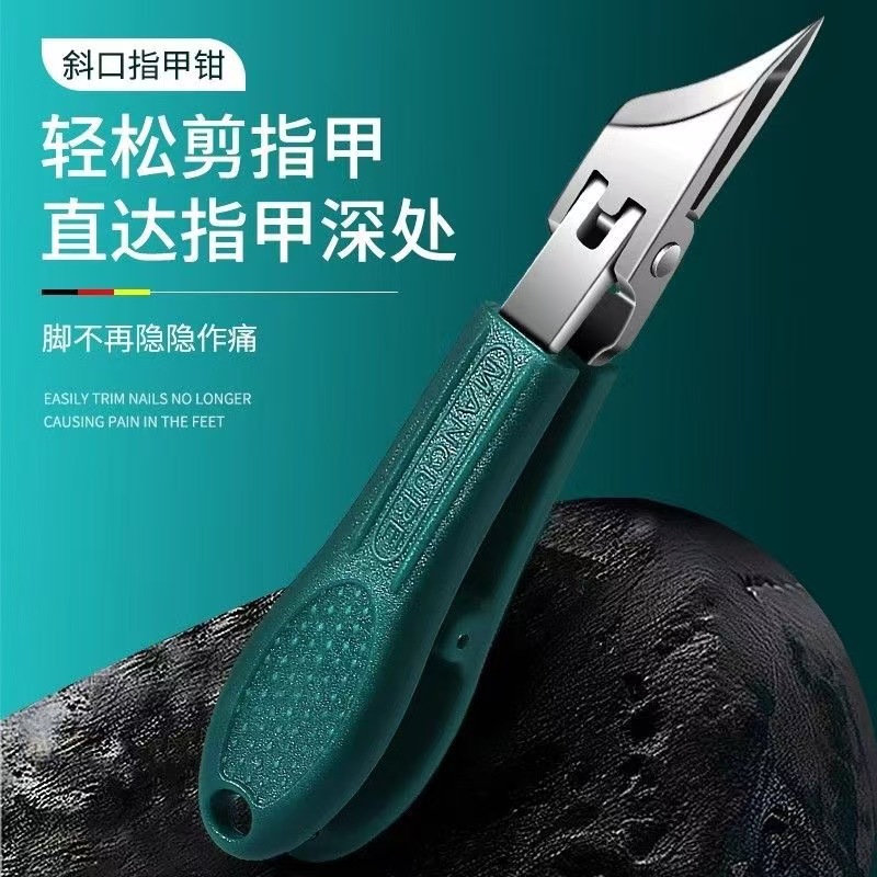 In-Stock Ultra-Sharp Angled Nail Clipper for Thick and Hard Nail Grooves, Single Anti-Splash Nail Cutter, Large Eagle Beak Nail Clipper