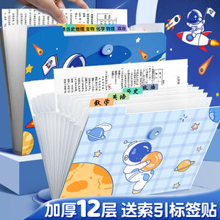 A4 Folder Accordion Bag Test Paper Bag Multi-Layer Large Capacity Primary School Student Junior High School Special Paper Storage Bag Storage